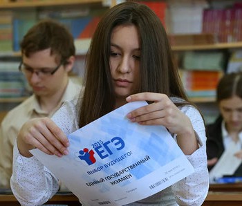Требования к сочинению на ЕГЭ по русскому языку в 2021 году - fgospostavki.ru - Щёлково