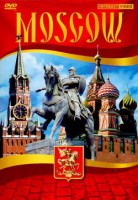 DVD "Moscow" видеофильм на 5 языках - fgospostavki.ru - Щёлково
