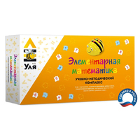 Учебно-методический комплекс «Уля. Элементарная математика» - fgospostavki.ru - Щёлково