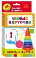 Карточки Домана "Цифры и фигуры" - fgospostavki.ru - Щёлково