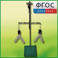 Прибор для демонстрации закона сохранения массы веществ - fgospostavki.ru - Щёлково