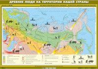 Комплект настенных учебных карт. История России. 6 класс. - fgospostavki.ru - Щёлково