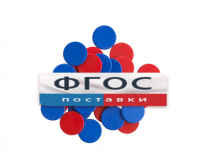 Фишки счетные 2х цветные. Красный/Синий, 25 мм., 200 шт. - fgospostavki.ru - Щёлково