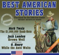 Аудиокнига "Best american stories" - fgospostavki.ru - Щёлково