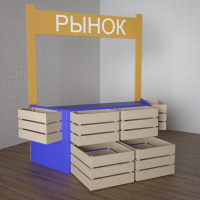 Детский набор «Рынок» - fgospostavki.ru - Щёлково