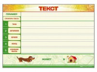 Магнитно-маркерный стенд по обучению грамоте "Текст" с набором магнитных карточек + методические рекомендации - fgospostavki.ru - Щёлково