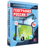 Интерактивные карты. География России. 8–9 классы. Природа России. Исследования территории России. Часовые пояса. - fgospostavki.ru - Щёлково