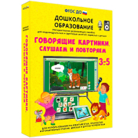 Интерактивное развивающее пособие "Говорящие картинки. Слушаем и повторяем" - fgospostavki.ru - Щёлково