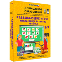 Интерактивное развивающее пособие "Развивающие игры. Комплексное развитие ребенка" - fgospostavki.ru - Щёлково