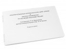 Пособие для слабовидящих - Альбом рельефно-прописных букв, цифр - fgospostavki.ru - Щёлково