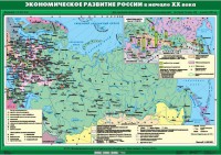 Комплект настенных учебных карт. История России. 9 класс. - fgospostavki.ru - Щёлково