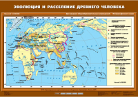 Комплект настенных учебных карт. История Древнего мира. 5 класс. - fgospostavki.ru - Щёлково