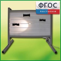 Панель с держателями и подсветкой для монтажа оборудования и проведения демонстрационных опытов по физике - fgospostavki.ru - Щёлково