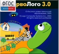 ПервоЛого 4.0. (Интегрированная творческая среда для начальной школы) - fgospostavki.ru - Щёлково