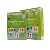 Программно-методический комплекс по робототехнике " ИКаРёнок+" (для детей 6-7 лет) - fgospostavki.ru - Щёлково