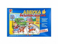 Развивающая игра "Азбука безопасности: обучение с увлечением" - fgospostavki.ru - Щёлково