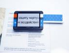 Видеоувеличитель Compact+ HD - fgospostavki.ru - Щёлково
