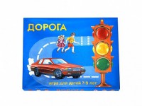 Настольная игра "Дорога" - fgospostavki.ru - Щёлково