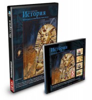 CD-ROM «История 5 класс» - fgospostavki.ru - Щёлково
