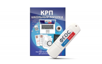 Конструктор рабочей программы для школьных логопедов "Школьный логопед" на USB-носителе - fgospostavki.ru - Щёлково