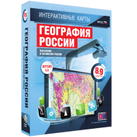 Интерактивные карты. География России. 8–9 классы. Население и хозяйство России. - fgospostavki.ru - Щёлково