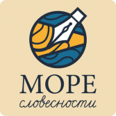 Методика профилактики и коррекции четырех видов дисграфии «Море Словесности» - fgospostavki.ru - Щёлково
