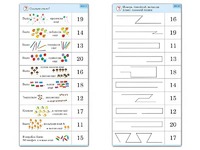 Комплект карточек (10) "Обучающий калейдоскоп. Переход через 10" - fgospostavki.ru - Щёлково