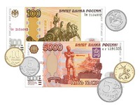 Набор денежных знаков (раздаточный) - fgospostavki.ru - Щёлково