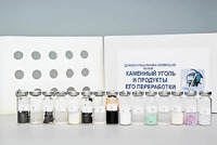 Коллекция "Каменный уголь и продукты его переработки" (демонстрационная) - fgospostavki.ru - Щёлково