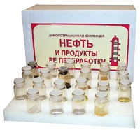 Коллекция "Нефть и продукты ее переработки" (демонстрационная) - fgospostavki.ru - Щёлково