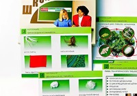 Коллекция "Шелк и продукты его переработки" (средняя школа) - fgospostavki.ru - Щёлково