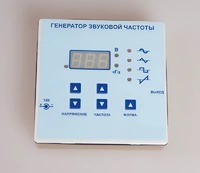 Генератор звуковой частоты - fgospostavki.ru - Щёлково