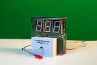 Датчик влажности воздуха с независимой индикацией (гигрометр демонстрационный) - fgospostavki.ru - Щёлково
