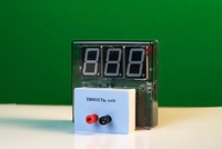 Датчик электрической емкости с независимой индикацией (демонстрационный) - fgospostavki.ru - Щёлково