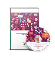 Профориентационная система Профи-2 (новая версия) локальная версия - fgospostavki.ru - Щёлково