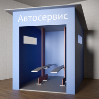 Игровой домик «Автосервис» - fgospostavki.ru - Щёлково