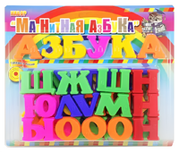 Развивающая игрушка «Магнитная азбука» - fgospostavki.ru - Щёлково
