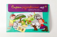 Магнитное развивающее пособие по этике "Строим разноцветный мир" - fgospostavki.ru - Щёлково
