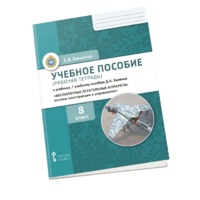 Комплект учебно-методических материалов по беспилотным летательным аппаратам для ученика - fgospostavki.ru - Щёлково