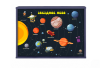 Интерактивная светозвуковая панель «Космос» - fgospostavki.ru - Щёлково