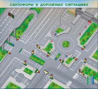 Электрифицированная многофункциональная магнитно-маркерная доска "Светофоры в дорожных ситуациях" - fgospostavki.ru - Щёлково
