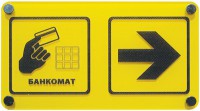 Информационно-тактильный знак (информационное табло в рамке) 600х500 миллиметров (серебро, глянцевый) - fgospostavki.ru - Щёлково