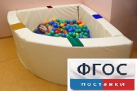 Сухой бассейн в форме 1/4 круга с кнопками-переключателями (150х150х66 сантиметров) - fgospostavki.ru - Щёлково