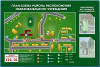 Стенд-уголок "План-схема района расположения образовательной организации" - fgospostavki.ru - Щёлково