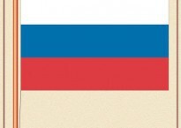 Комплект плакатов "Государственные и военные символы Российской Федерации" - fgospostavki.ru - Щёлково