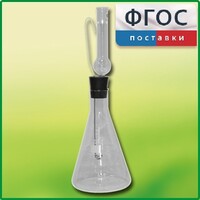 Прибор для сжигания веществ - fgospostavki.ru - Щёлково