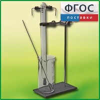 Эвдиометр - fgospostavki.ru - Щёлково