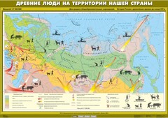 Комплект настенных учебных карт. История России. 6 класс. - fgospostavki.ru - Щёлково