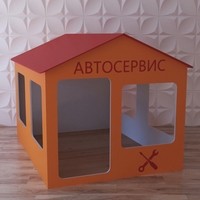 Детский игровой домик «Мастерская» - fgospostavki.ru - Щёлково