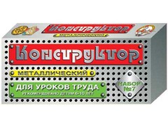 Конструктор металлический для уроков труда № 7 (148 элементов) - fgospostavki.ru - Щёлково